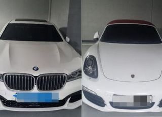 "포르쉐 아우디 BMW가 줄줄이 여기에…이거 실화냐"