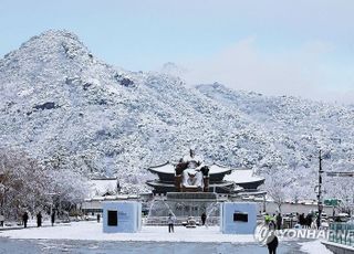 기상 관측 117년 만에 서울 역대 11월 최고 적설량