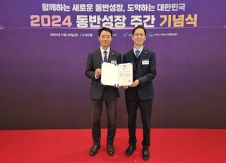 한전KDN, 2024년도 대·중소기업 동반성장 유공 '중기부 장관상' 수상