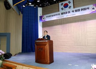 이식 KISTI 신임 원장 "R&amp;D 혁신 선도 기관으로 거듭날 것"