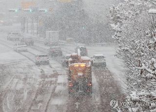 전국 폭설 계속…중대본 2단계로 격상, 위기경보 '경계' 상향