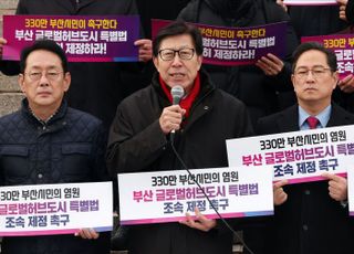 박형준 부산시장, '부산 글로벌허브도시 특별법' 조속 제정 촉구