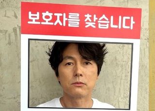 정우성은 책임이라도 지는데…"대부분 男, 임신 동시에 연락 끊겨"