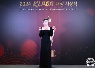 KLPGA 대상 시상식, 윤이나 주요 부문 3관왕 싹쓸이