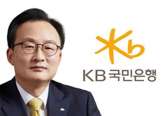 새 국민은행장에 이환주 '깜짝 발탁'…조직 쇄신 '방점'