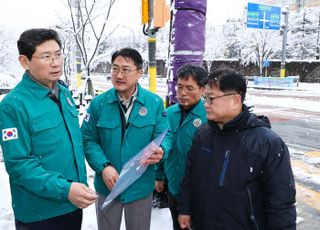 이상일 용인특례시장, 중일초·용인대 주변 등 2곳 도로 제설 현장 점검