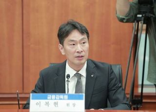 이복현 "은행 내부통제에 금융그룹 회장이 총책임자 역할"