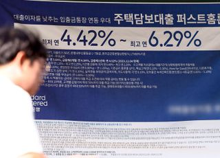 3분기 고소득 가구 근로소득 5%↑…여전히 복지에 기댄 저소득층