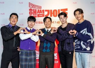 차태현→오상욱, 친근하게 다가갈 일요일의 '핸썸가이즈'들 [D:현장]