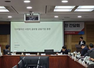 전문가들 “토큰증권, 제도권 편입 시급…탈중개화가 핵심”