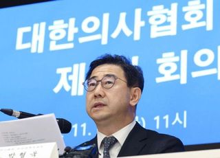 의협 비대위 "의학회 등은 알리바이용 여의정 협의체 나와라"