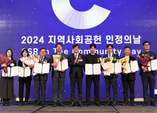 전력거래소, '2024 지역사회공헌 인정제' 최고 등급 획득