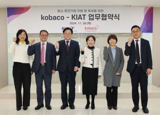 KIAT-kobaco, 중소중견기업 광고마케팅 역량 강화 협력