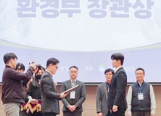 매립지공사, 폐기물처리시설 운영 평가 ‘최우수’ 선정