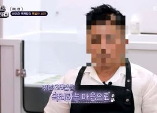 KBS 예능 '동물은 훌륭하다'서 개 도살업자 미화 논란…"이제와 속죄라니"