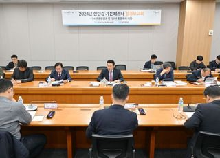 포천시, ‘2024년 한탄강 가든페스타 성과보고회’ 개최