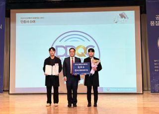 축평원, 2024 공공데이터 품질인증 평가서 최우수 등급 받아