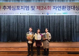 화성시, '남양 미세먼지 차단 도시숲' 자연환경대상 최우수상 쾌거