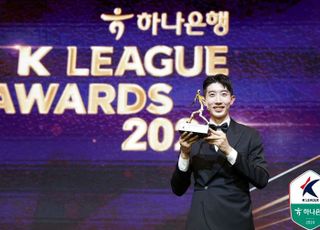 ‘멈추지 않겠다’는 MVP 조현우 “내년에도 받지 말란 법 없다”