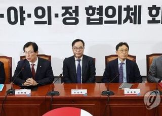 여야의정 협의체 결국 좌초됐다…의료계 "내년 의대 모집 정지해야"