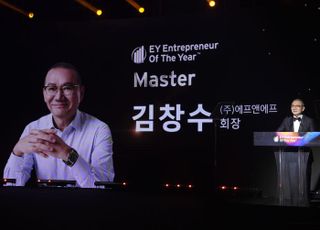 김창수 F&amp;F 회장, EY 최우수 기업가상 마스터 부문 수상