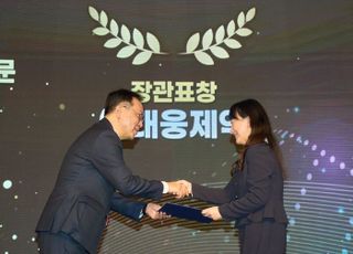 '의약보국' 실천 대웅제약, 우수 혁신형 제약기업 장관 표창