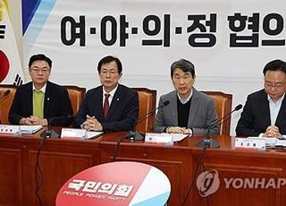 교육부 "협의체 중단 안타까워…내년도 의대정원 변경 불가"