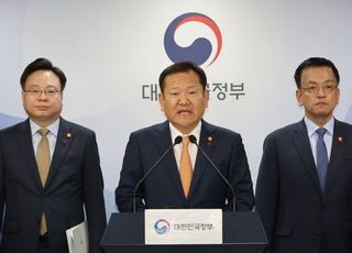 이상민 행안장관 "경찰국 기본경비 전액삭감 유감"