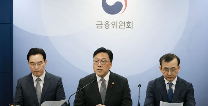 [일문일답] 김병환, “반드시 상법 개정해야 지배구조 개선 되는 것 아냐”