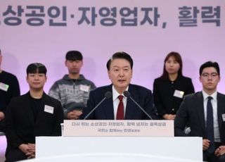 윤 대통령 "배달수수료, 영세 가게엔 30% 줄이고 전통시장엔 0%"