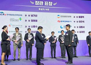 중부발전, 2024 공공구매 촉진대회 중소벤처기업부 장관상 수상