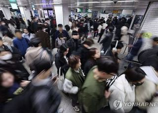 철도·지하철 총파업 예고…수도권 ‘출근 대란’ 가시화