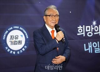 손병두 "자유시장경제의 소중한 젊은 세대들이 깨달아 큰 나라로 발전하길 기대"