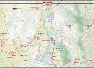 고양은평선 기본계획 국토부 승인 …2031년 개통