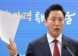 오세훈 "명태균은 사기집단…3일 중 고소장 검찰 제출"