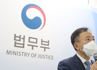 [실패한 계엄령] 류혁 법무부 감찰관, 비상계엄 선포에 사의 표명