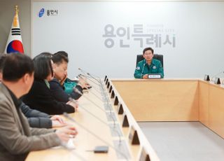 이상일 용인특례시장, "시 공직자들이 제 자리 지키면서 시민이 안심할 수 있도록 돕자"