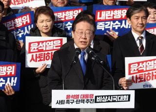 [실패한 계엄령] 尹 '계엄 자폭'에 대권 장밋빛?…이재명 사법리스크 불씨는 여전