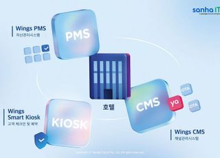 산하정보기술, '윙스 스마트 키오스크' 앞세워 중소형 호텔 디지털 전환