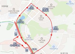 용인 '동백지구' 자율주행차 시범운행지구 신규 지정