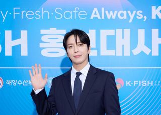 정용화, 대한민국 수산물 수출통합브랜드 홍보대사 위촉