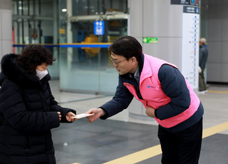 공항철도·인구보건복지협회…“임산부 배려 인식개선 캠페인”