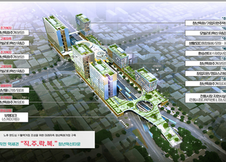 인천시, 작전역세권 도시재생 추진…“국가시범지구 후보 신청”