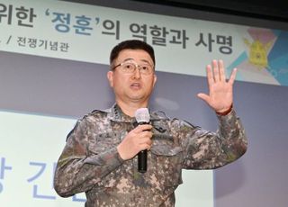 [실패한 계엄령] "어떡하냐 어떡하냐"…'계엄 지휘부', 포고령에 '발 동동'