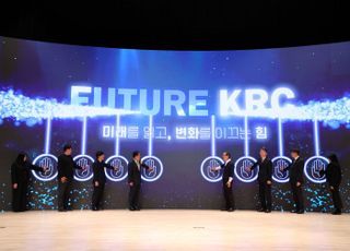 ‘Future KRC’로 미래 100년 설계…농어촌공사 창립 116주년 기념