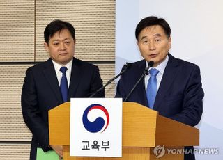 수능 만점자 11명인데…평가원 "최상위권 변별력 확보" 자평