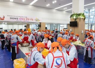 도로공사, 김천 본사 이전 10주년…사랑의 김치나눔 행사 개최