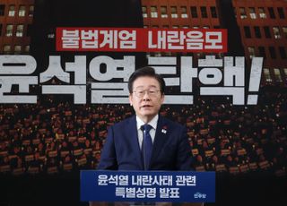 [속보] 이재명 '여야대표 회동' 제안…"한동훈, 만나서 논의하자"