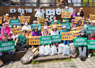 광명시, '환경부 탄소중립 경연대회' 최우수상 수상