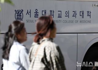 수능 만점자 서울대 의대 못 갈수도…서울 주요대학 합격선 발표